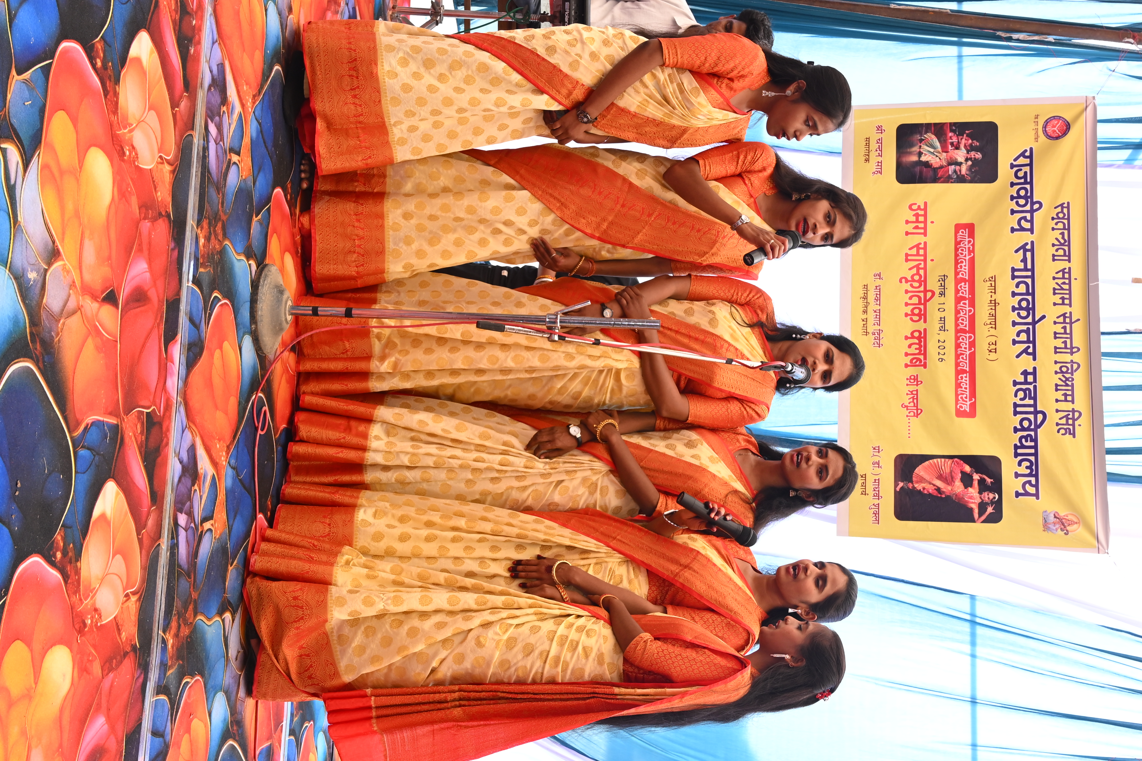 Swatantrata Sangram Senani Vishram Singh Government Post Graduate College